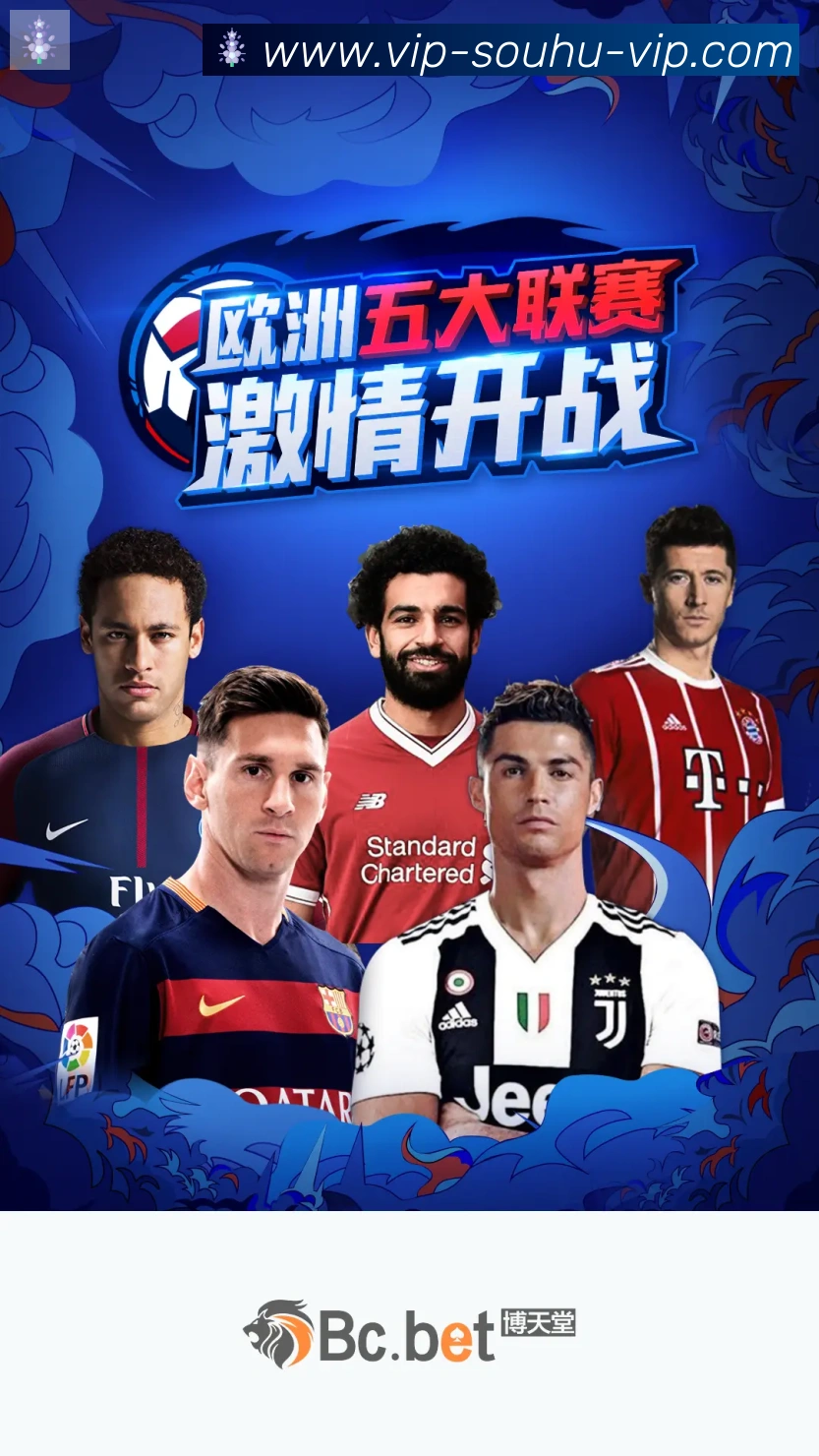 对战数据统计